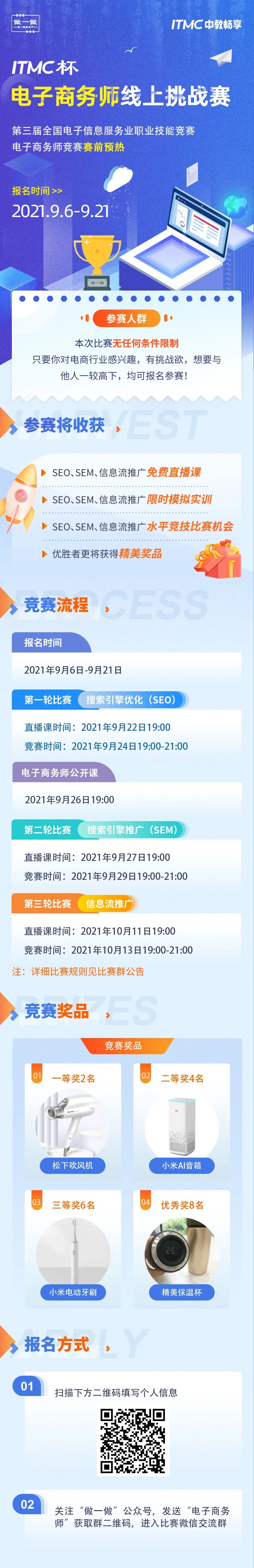 微信图片_20210910102040.jpg