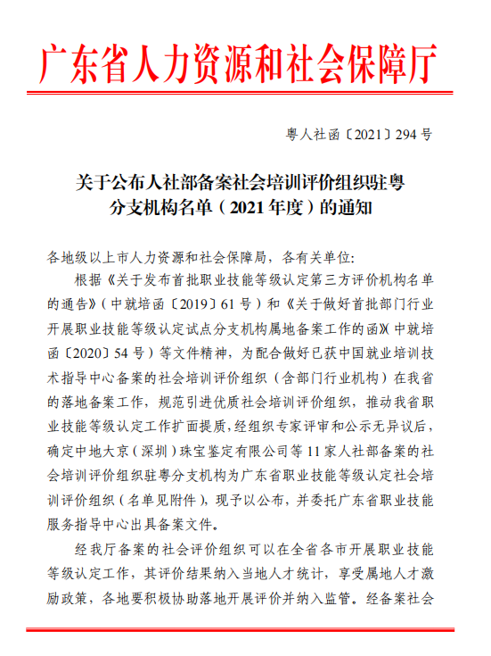 微信截图_20211101170547.png